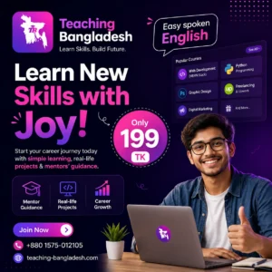 Easy Spoken English
